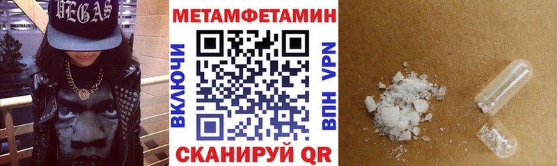 АМФЕТАМИН 97% хочу наркоту Данилов