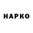 ГАШ ice o lator Andrew Pashkevych
