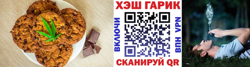 Еда ТГК марихуана  магазин  наркотиков  Данилов 