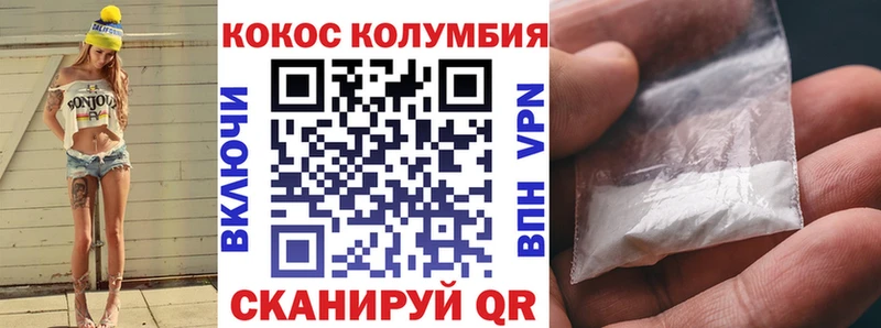 COCAIN Боливия где купить mega ONION Данилов