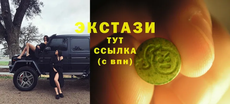 blacksprut tor  Данилов  Ecstasy 99%  купить  