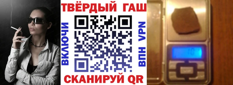 ГАШ хэш Данилов