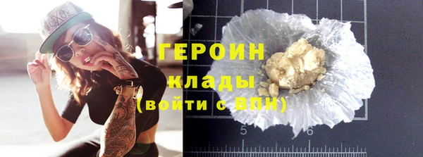 метадон Лагань