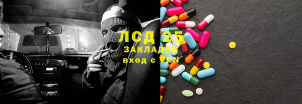 mdma Волоколамск