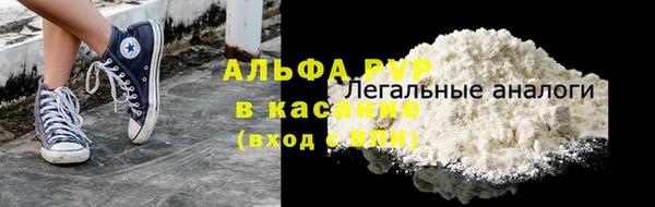 метадон Лагань
