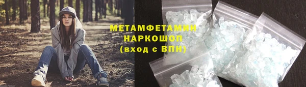 ПСИЛОЦИБИНОВЫЕ ГРИБЫ Лабытнанги