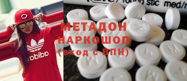 метадон Лагань