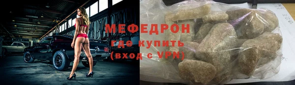 mdma Волоколамск