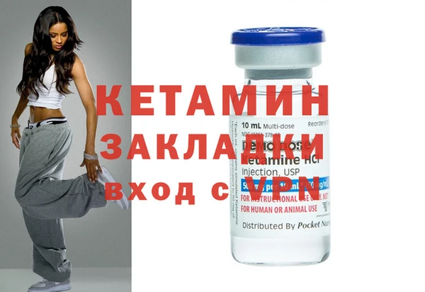 каннабис Ладушкин