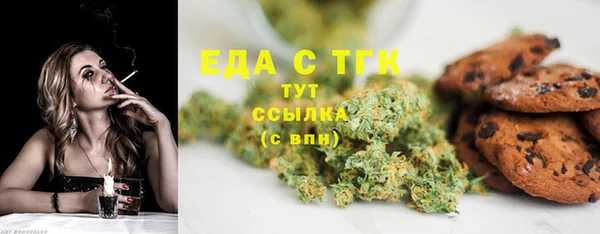 ПСИЛОЦИБИНОВЫЕ ГРИБЫ Лабытнанги