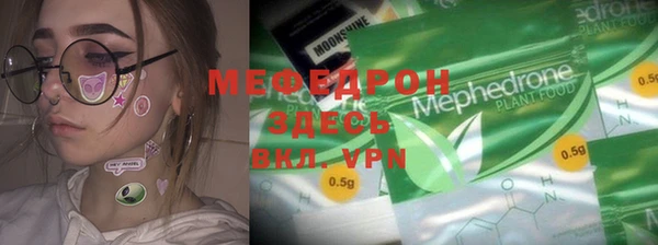 бутик Ачинск