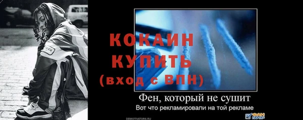 метадон Лагань