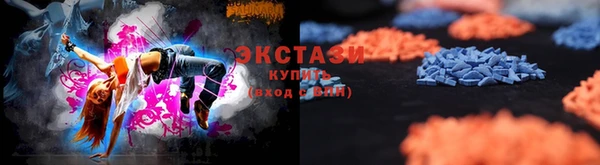 ПСИЛОЦИБИНОВЫЕ ГРИБЫ Лабытнанги