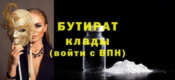 ПСИЛОЦИБИНОВЫЕ ГРИБЫ Лабытнанги