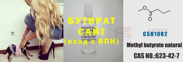 метадон Лагань
