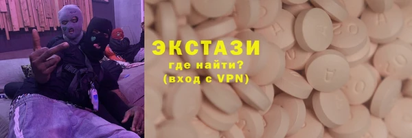 гашик Горно-Алтайск