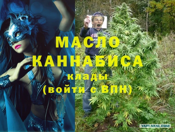 метадон Лагань