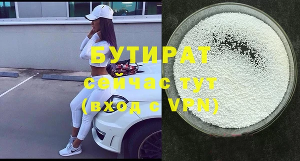 каннабис Ладушкин