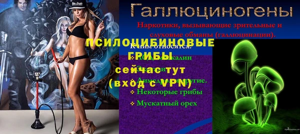 каннабис Ладушкин
