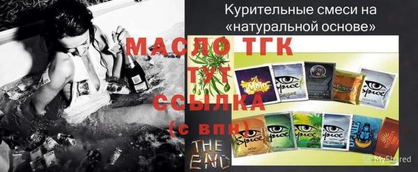 бутик Бердск