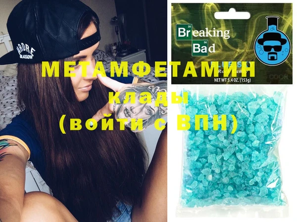 метадон Лагань