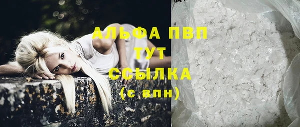 метадон Лагань