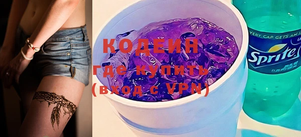 метадон Лагань