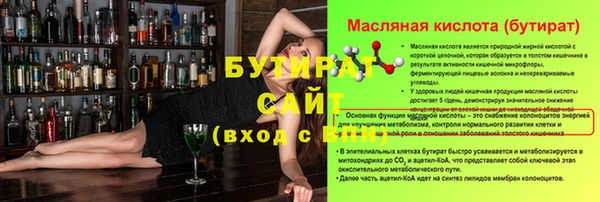 марки lsd Гусев