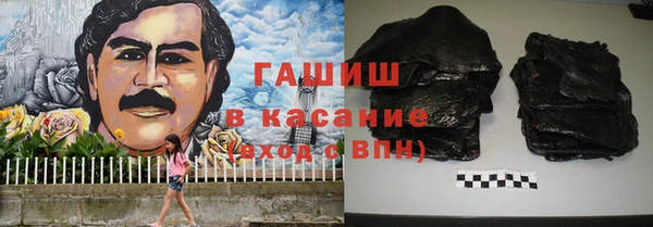 ПСИЛОЦИБИНОВЫЕ ГРИБЫ Лабытнанги