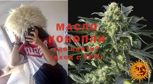 mdma Волоколамск