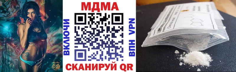хочу наркоту  Данилов  МЕГА ТОР  MDMA VHQ 