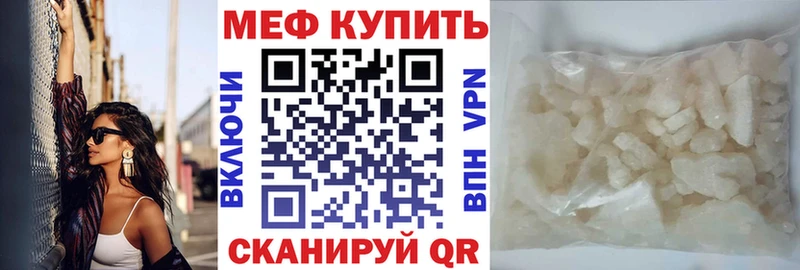 МЕФ мука  MEGA маркетплейс  Данилов 