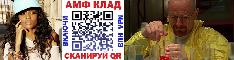 Первитин пудра  где купить   Данилов 