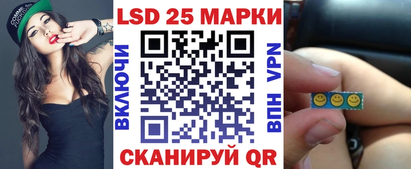 Наркотические марки 1500мкг  Данилов 