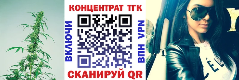 Дистиллят ТГК концентрат Данилов