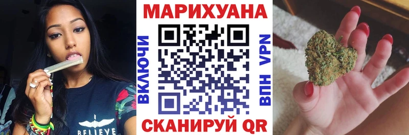 купить наркотик  Данилов  KRAKEN ссылки  Конопля Amnesia 